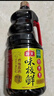 海天 礼盒系列 生抽1.2kg+蚝油625g+老抽500ml+料酒+醋 【0添加】 实拍图