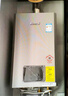 林内（Rinnai）【小蛮腰Pro plus】13升极光灰燃气热水器 超能恒温芯 恒温热水器 13GD33（JSQ26-GD33） 实拍图