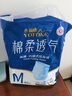永福康绵柔透气成人拉拉裤M40片 臀围60-100cm 老人孕产妇内裤型纸尿裤 实拍图