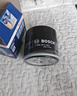 博世（BOSCH）机油滤芯机滤清器0063适配日产天籁轩逸骐达骊威奇骏马自达3CX5等 实拍图