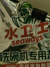 水卫士洗碗机专用洗碗盐 洗碗机盐软化水质 洗碗机耗材全机型水卫仕2kg 实拍图