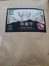 十月稻田 东北黑木耳 150g 肉厚无根 菌菇 黑龙江东宁特产 火锅炒菜煲汤 实拍图