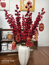 九月生发财果冬青红果年宵花新年装饰春节过年摆件仿真花假花4支6叉 实拍图