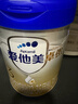 爱他美（Aptamil）卓傲幼儿配方奶粉3段（12—36月龄）800g*3罐  卓傲自护益生元 实拍图