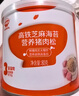秋田满满 高铁海苔猪肉松80g 肉酥拌饭料_享婴儿宝宝儿童辅食食谱 实拍图