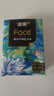 洁柔手帕纸4层7片*12包加厚湿水强韧艺术油画Face 随机包装发货 实拍图