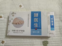 脚医生鸡眼膏鸡尤净鸡眼贴去肉刺刺猴无刺痛脱落脚根脚趾足部跖疣 实拍图