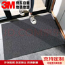 3M地垫6050圈丝地毯门口入户脚垫防滑垫除尘刮泥阻燃门垫可裁剪定制 灰色 40*60cm 无边型 实拍图