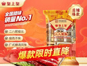 皇上皇特级二八腊肠广州腊味特产煲仔饭腊肠广味广东甜肠广式香肠454g 实拍图