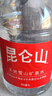 昆仑山 大桶装矿泉水 饮用天然弱碱性 5L*4瓶 整箱装 家庭品质  实拍图