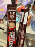 雀巢（Nestle）【樊振东同款】咖啡粉1+2特浓速溶三合一尝鲜装冲调饮品7条91g 实拍图