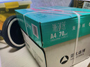 亚太森博派部落A4打印纸 70g 500张*4包 顺滑不卡纸 双面复印纸 高性价比 整箱2000张【专业造纸厂牌】 实拍图