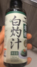 食圣有机白灼汁260ml【配料干净0脂肪】海鲜蔬菜清蒸凉拌蒸鱼豉油调味 实拍图