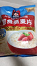 桂格（QUAKER）即食燕麦片1478克 营养早餐 膳食纤维 零添加白砂糖 实拍图