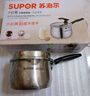 苏泊尔SUPOR 小红圈304不锈钢奶锅16cm加厚复底婴幼儿辅食锅ST16JA1 实拍图