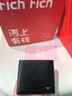 七匹狼钱包男士【新年礼物】真牛皮短款骐骥红本命年礼盒送爸爸男友生日 实拍图