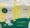 全棉时代【孙颖莎同款】婴儿棉柔巾100%纯棉干湿两用洗脸巾100抽*6包 实拍图