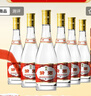 汾酒 黄盖玻汾 清香型白酒 53度 475mL*6瓶 整箱装非原箱 实拍图