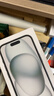 Apple/苹果【政府补贴需现场签收激活】 iPhone 15 (A3092) 128GB 黑色 支持移动联通电信5G 双卡双待 实拍图