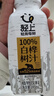 轻上 【年货送礼】100%白桦树汁大兴安岭0卡0脂肪饮料245ml*10瓶 实拍图