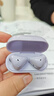 华为FreeBuds SE 2 蓝牙耳机 国家补贴 40小时长续航/快速充电/蓝牙5.3/轻盈小巧/影音娱乐 香芋紫 实拍图