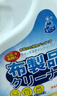 小林康夫布艺沙发清洁剂500ml 科技布地毯干洗清洗剂窗帘床垫专用免洗神器 实拍图