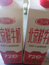 三元北京鲜牛奶950ml  72度屋装儿童营养孕妇冷藏牛奶【丁禹兮同款】 实拍图