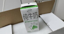 伊利纯牛奶苗条装 200ml*24盒 优质乳蛋白 礼盒装 实拍图