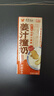风行牛奶姜汁撞奶调制乳200ml*10盒 姜撞奶生牛乳≥80% 广东老字号生姜饮 实拍图
