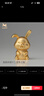 铜师傅《金韵天成十二生肖》真金鎏镀铜摆件 装饰工艺品 十二生肖之兔 实拍图