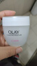 玉兰油（OLAY）水润滋养面霜50g焕白亮白女士护肤品保湿面霜新年礼物送女友 实拍图
