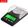英衡高精度迷你电子秤克拉称0.001g药粉秤微型小电子天平毫克小称口红秤100g 实拍图