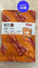 百草味鸭舌五香味28g 温州特产熟食卤味休闲零食送礼肉类解馋 实拍图