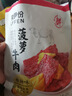 来伊份菠萝牛肉干酸甜味88g凤梨手撕牛肉片肉干肉脯开袋即食休闲零食 实拍图