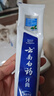 云南白药牙膏口腔护理经典套装 护龈亮白祛渍 清新口气3支装535g+牙刷2支 实拍图