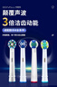 东耐伦适配博朗欧乐B/OralB电动牙刷头D12/D16/D100/P2000/P4000/3709替换头 8支 柔软护龈型+多角度清洁型 实拍图