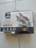 卖鱼郎先生青岛盐冻大虾净重3.6斤 10-15只/斤 白虾大虾基围虾生鲜 虾类 实拍图
