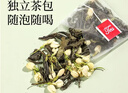 江萃茉莉花茶绿茶茶叶60g/20包茶包袋泡茶饮花草茶绿茶自己喝冬季冲饮 实拍图