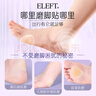 eleft凝胶水泡贴防磨脚贴后跟贴高跟鞋贴隐形保护内贴垫 混合装5片装 实拍图