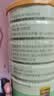 容茗轩高钙黄瓜籽粉成人中老年骨折营养品代餐粉纯黄瓜籽500g 2罐【优惠装】 实拍图