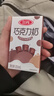 三元巧克力奶整箱250ml*24盒 生牛乳含量80% 实拍图
