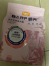 麦富迪狗粮 barf霸弗天然狗粮成犬粮冻干粮小型犬粮养胃益肠牛肉2kg 实拍图