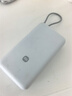 小米（MI）【3C认证】小米充电宝 自带线 快充版 20000 33W 浅灰色 可上飞机/火车 可充手机平板笔记本耳机 实拍图