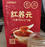 江中猴姑红养元750g人参当归元气粥阿胶枸杞营养滋补食品早餐代餐年货礼盒 实拍图