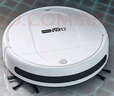 京购甄选扫地机器人扫拖一体智能全自动家用洗地拖地擦地吸尘自动清洗小家电礼品 【白色】四代智能扫地机(四电机) 实拍图