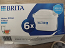 碧然德（BRITA） 家用滤水壶 净水壶滤芯 Maxtra 多效滤芯 6枚装 实拍图