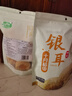 十月稻田 银耳 200g 糯耳丑耳 炖煮易出胶 银耳羹 莲子百合粥料 火锅食材 实拍图
