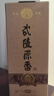 武陵酒 原香53度6瓶装酱香型白酒500ml*6瓶 纯粮酿造焦香突出送礼宴请 实拍图