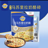 妙可蓝多马苏里拉芝士碎450g*2 奶酪碎 焗饭披萨拉丝烘焙原料 国产冷冻 实拍图