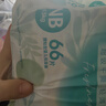 帮宝适超薄透气清新帮纸尿裤新生儿婴儿尿不湿尿片透氧Pro NB66 实拍图